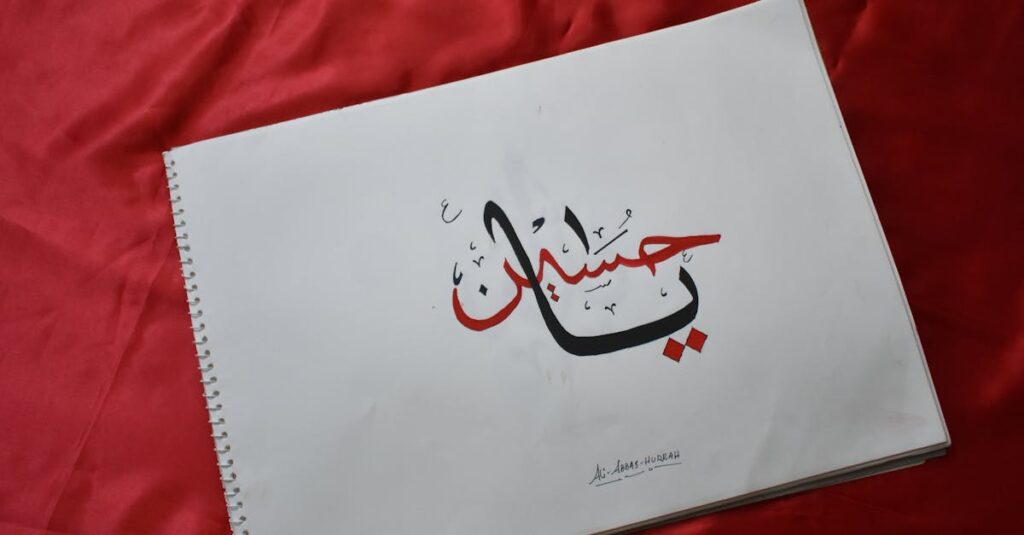 stack of arabic notebooks